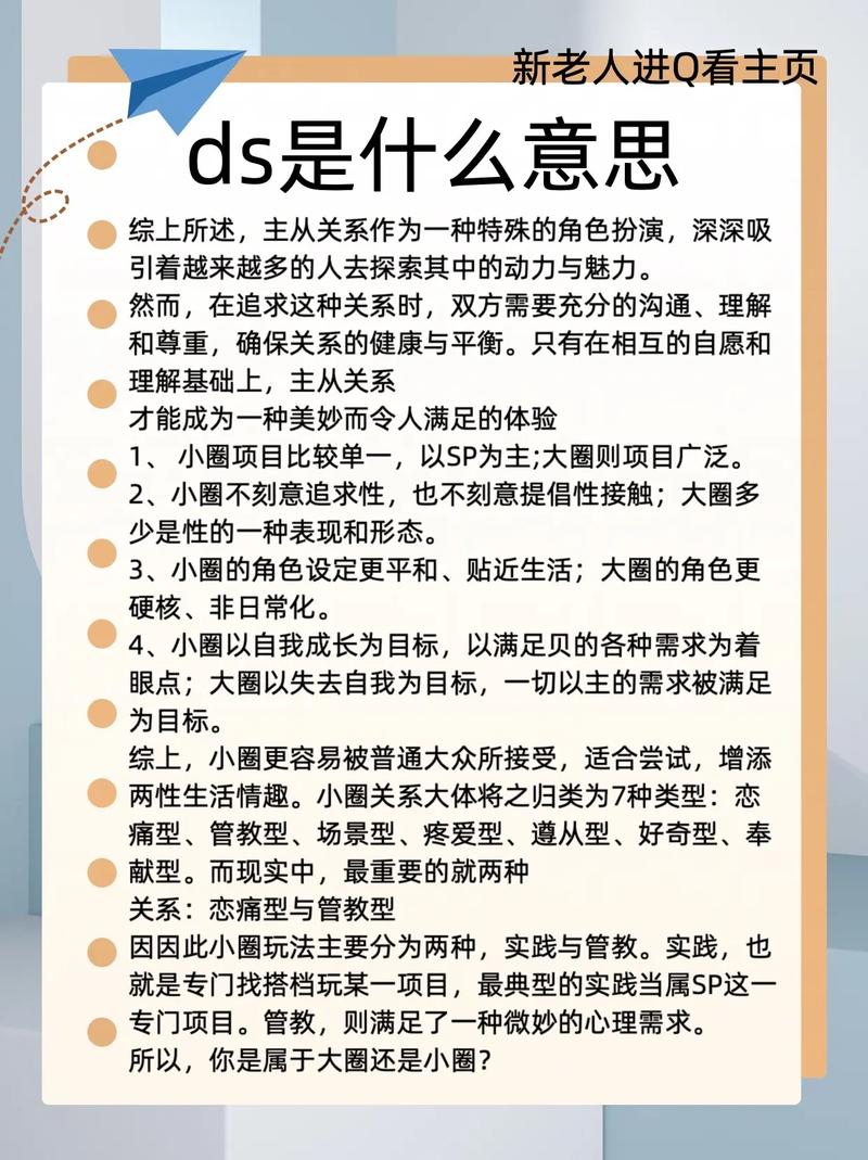 dsu的优点