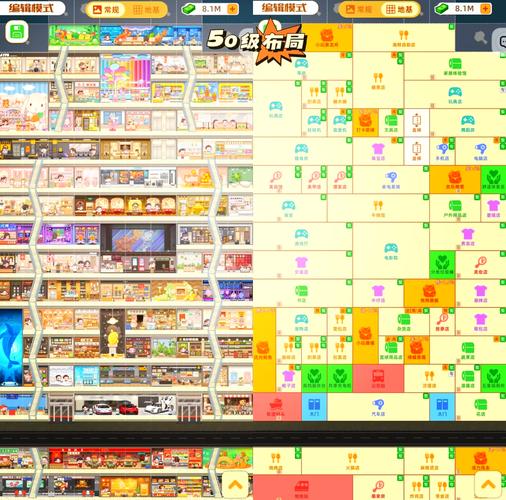 春秀路上的百货无限金币截图