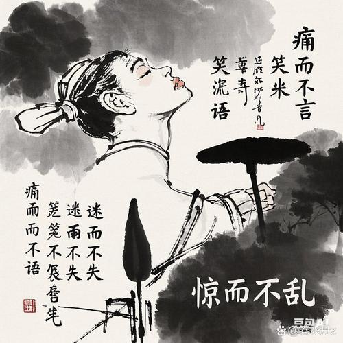 勒头最痛苦三个阶段