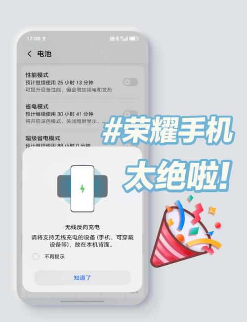 一边玩游戏一边充电缩略图