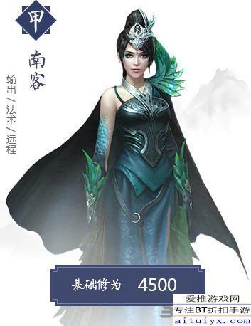 择天记游戏手游图标