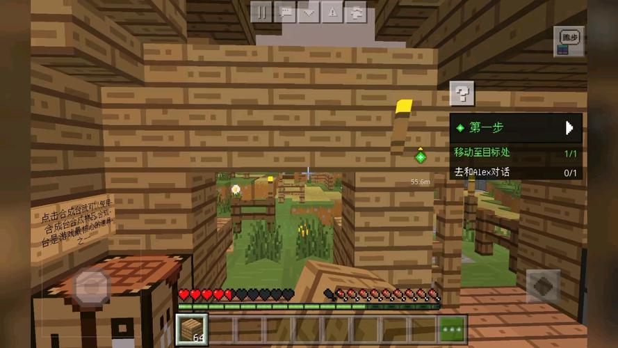 minecraft在线玩