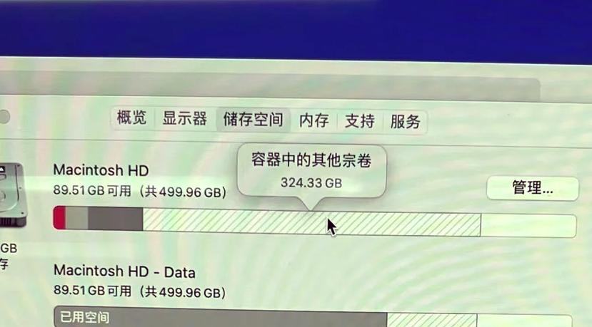 打开硬盘一直显示正在处理