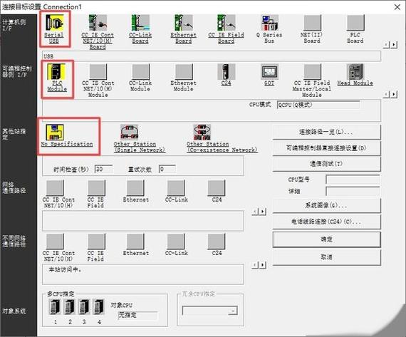 gxworks2启动桌面堆栈不足