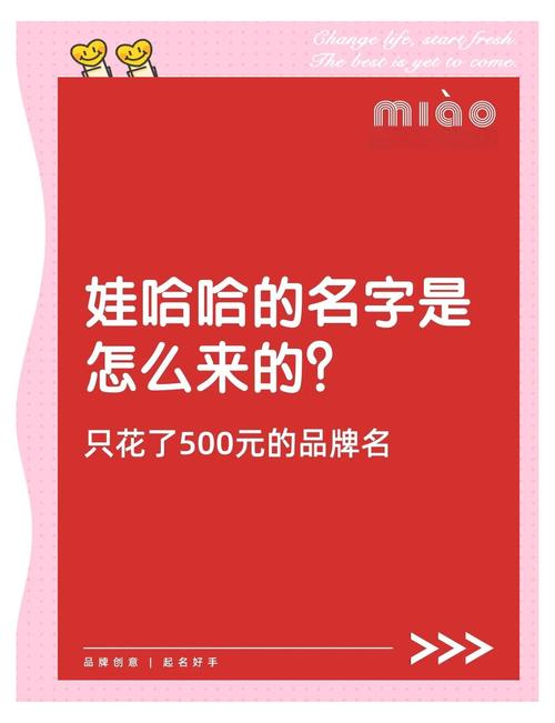 娃哈哈为什么叫娃哈哈游戏截图