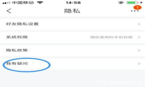 怎么关闭大数据推荐截图