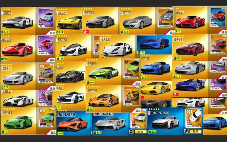 switchlite狂野飙车9缩略图