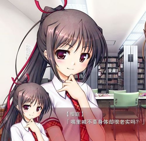樱庭敦子