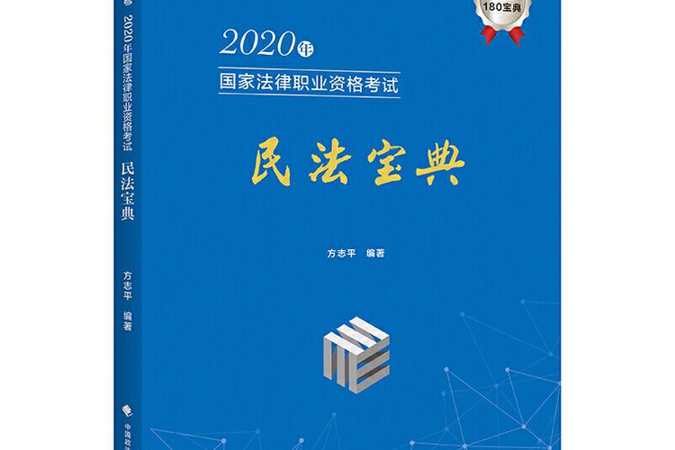 中国法律官网
