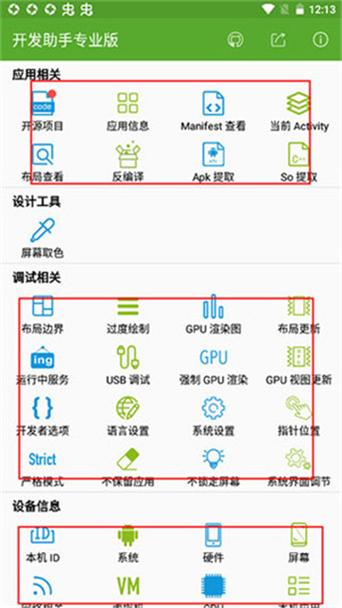安卓登录苹果id账号