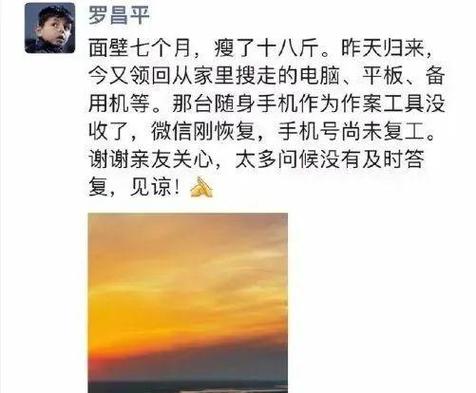 朋友圈晒自己写的文章