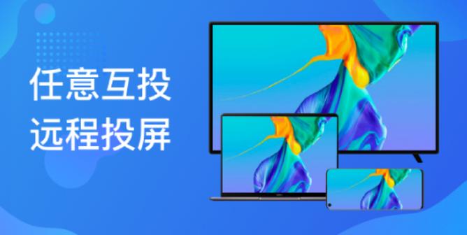 小米互投