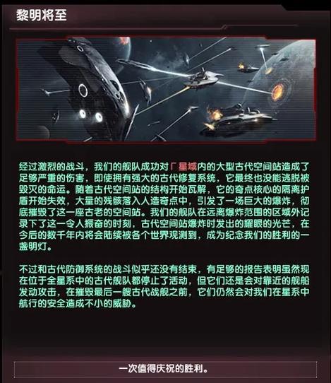 群星瞬间建造代码