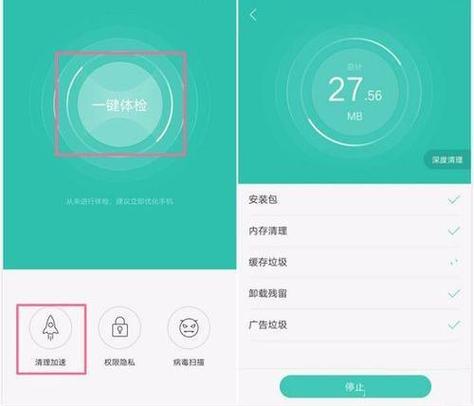 oppo手机内存不足怎么清理彻底