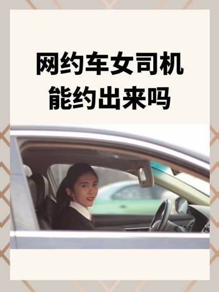 做私人老板的司机应该注意什么