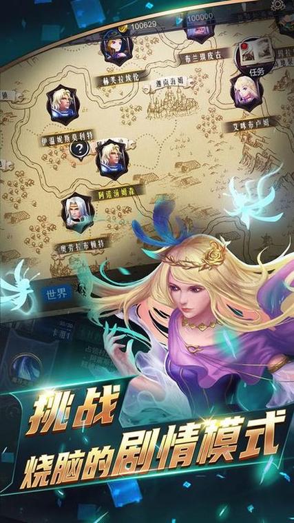 领主传奇图标