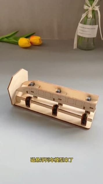 怎么用磁铁做一个简易磁悬浮