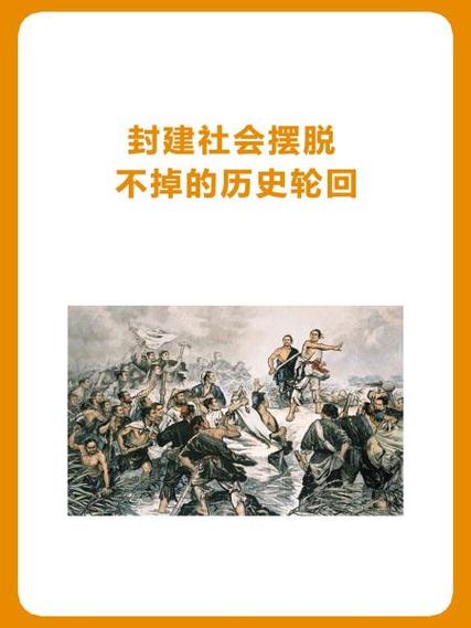 旧帝国轮回截图