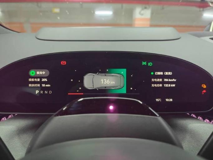 充电桩充一会就自动停了图标