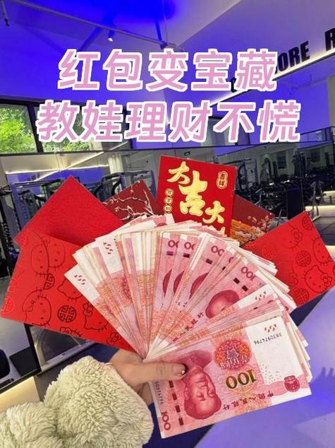 抢红包如何抢到大的