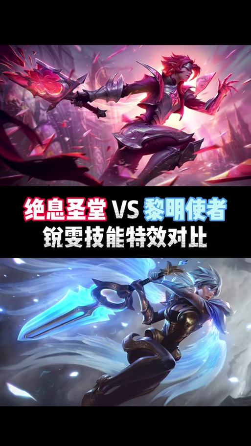 没有原皮肤能换神话炫彩吗