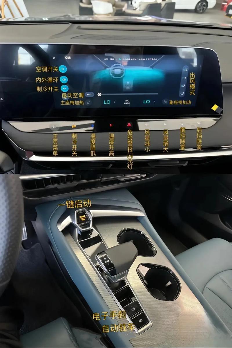 名爵7怎么连接蓝牙