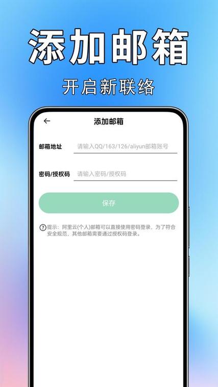 电子邮箱代码在哪里找