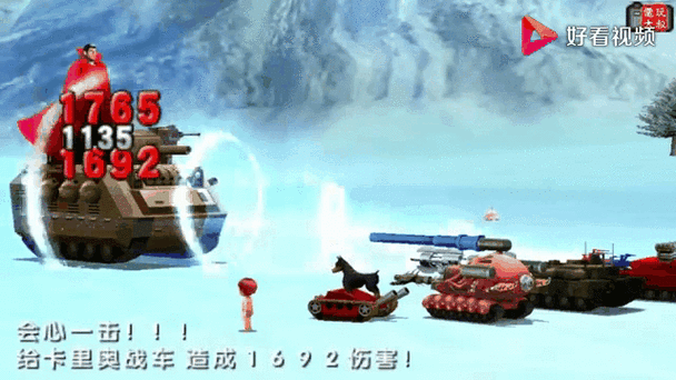 重装机兵4金手指代码汇总缩略图