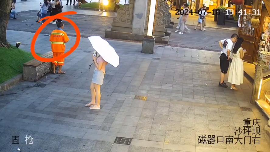 耳机被捡走了报警有用吗图标
