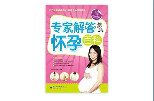 男女口水接吻会怀孕吗