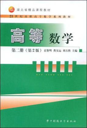 第二版本