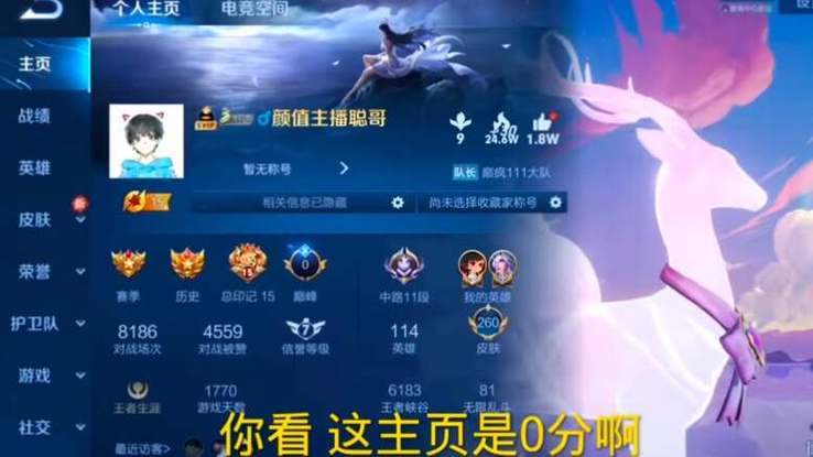 为什么要打巅峰赛