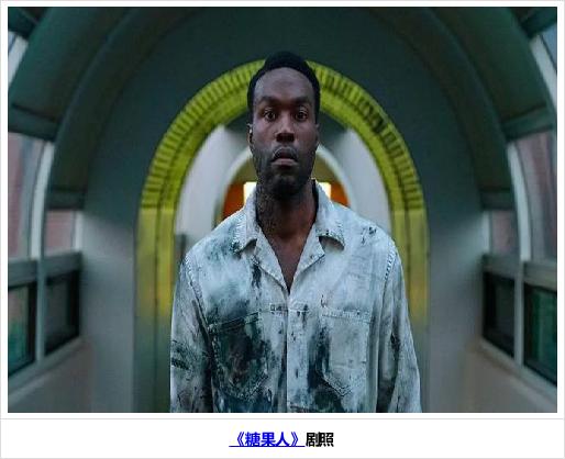 糖果人什么时候上映