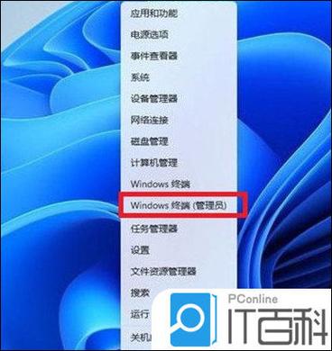 怎样才能把桌面换成原来的样子