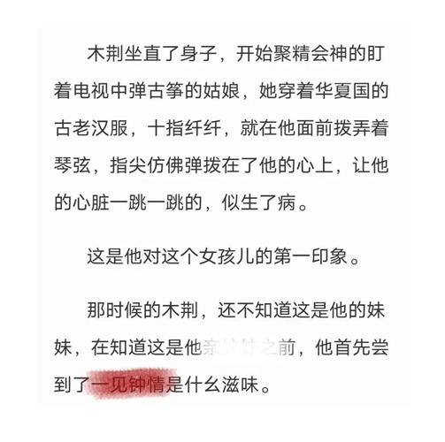 牛奶安眠药骨科小说图标