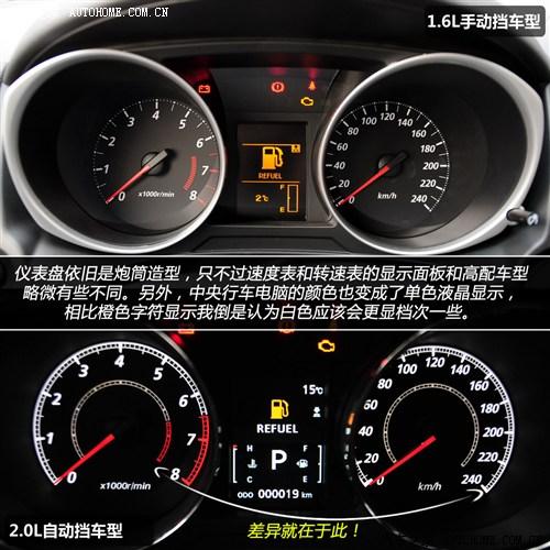 三菱劲炫2013款的说明书