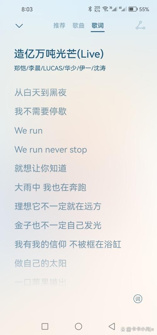 歌曲改编销售版歌词