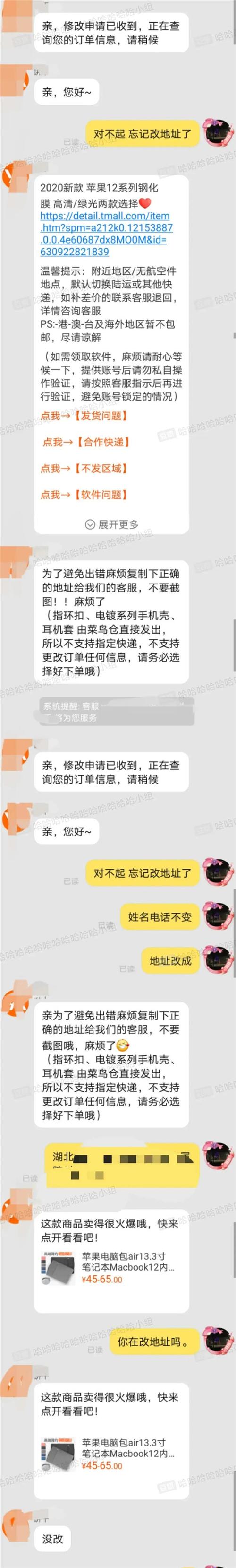 淘宝客服发红包安全吗