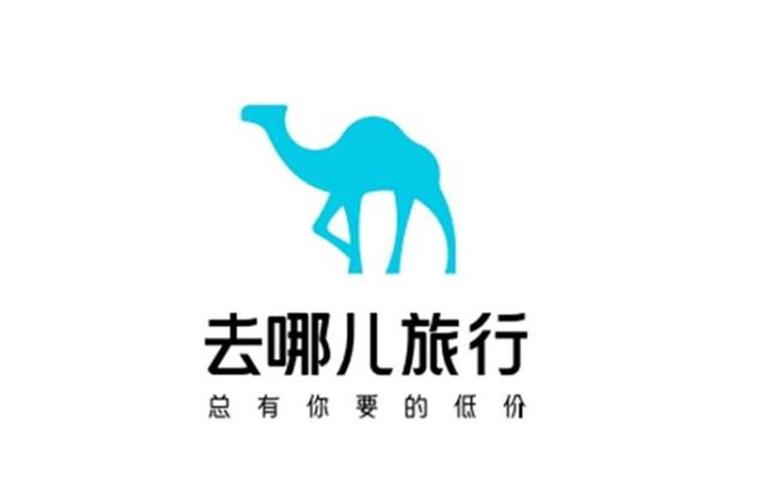去哪儿网直接扣款截图