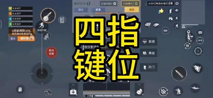 4指最稳灵敏度缩略图