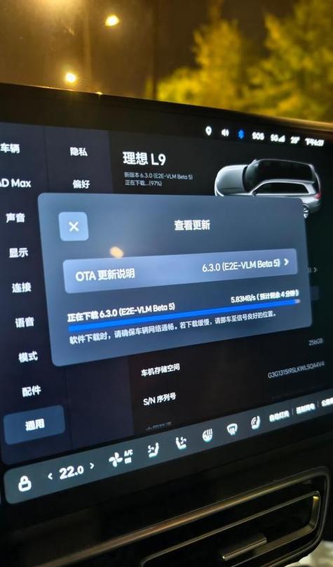 汽车OTA升级有用吗