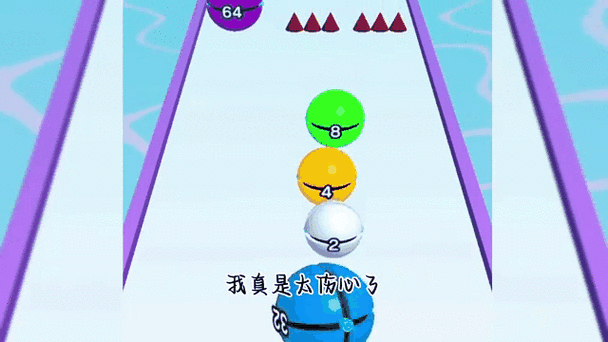 小球来回撞的游戏