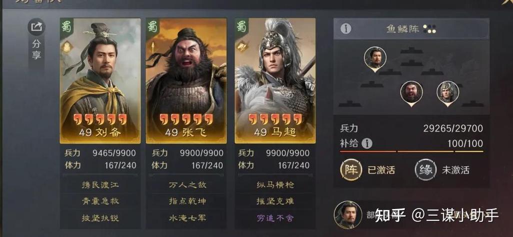 马超设置怎么调打起来流畅