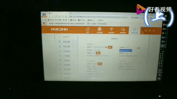 斐讯k2红灯一直闪缩略图
