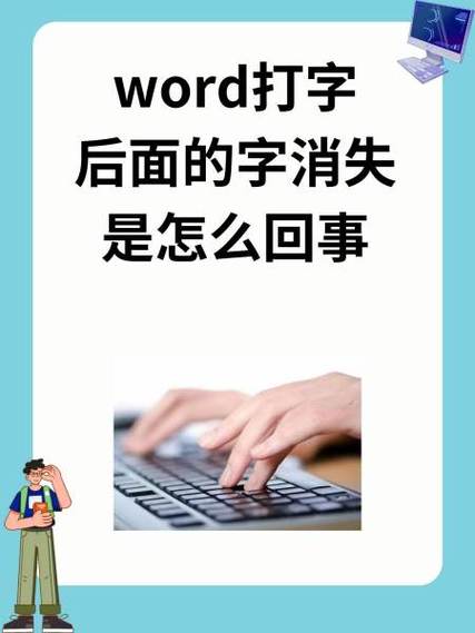打开word后输入法不见了