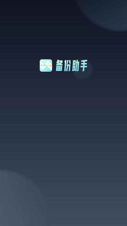 滴滴怎么添加途经地点缩略图