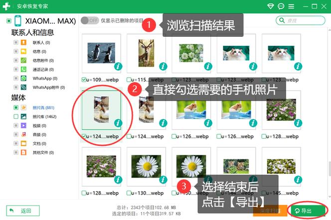 三星相册编辑后原照片不见了