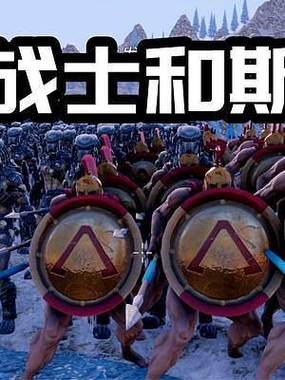 史诗战争下载中文版图标