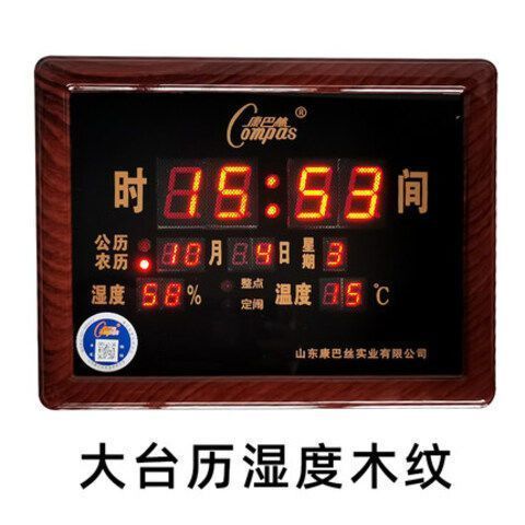 康巴丝闹钟怎么设置时间