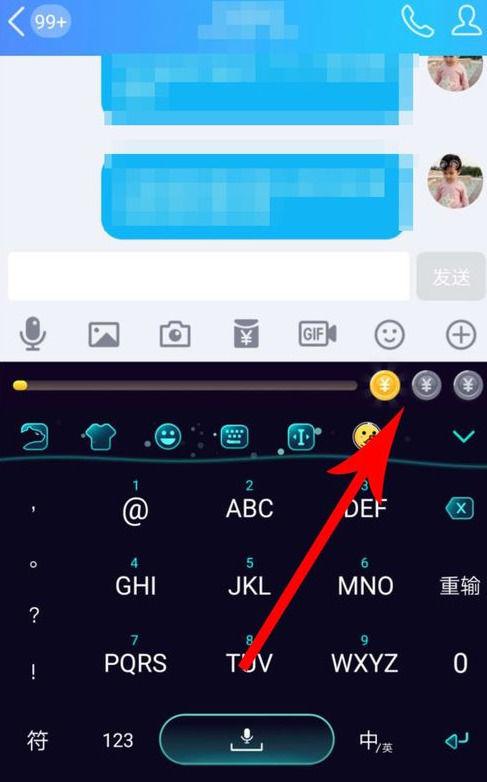 趣打字 一天可以挣多少钱